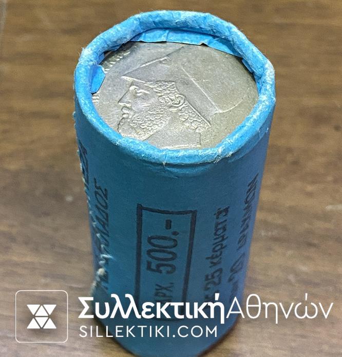 Roll with 25 coins of 20 Drachma 80s used by National Bank